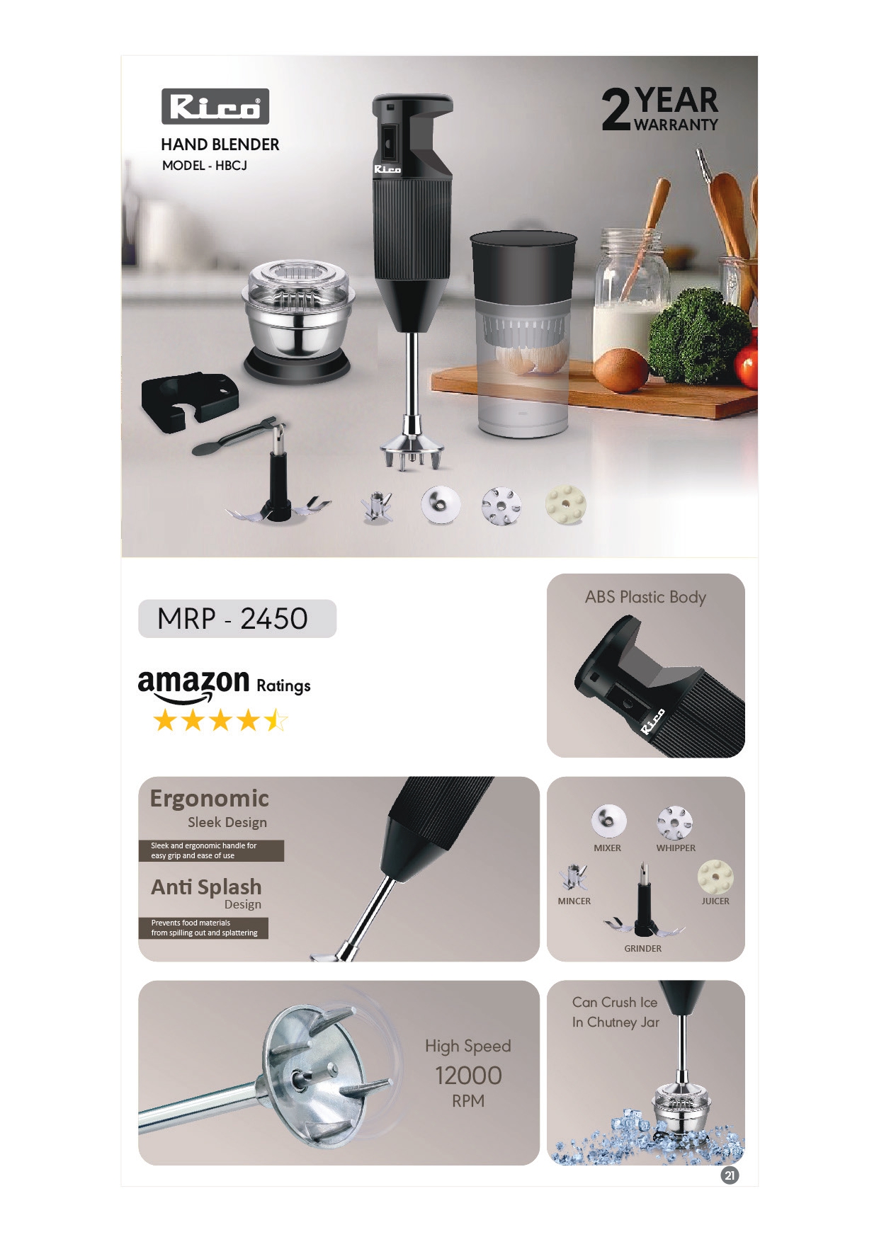 MODEL- HBCJ : HAND BLENDER