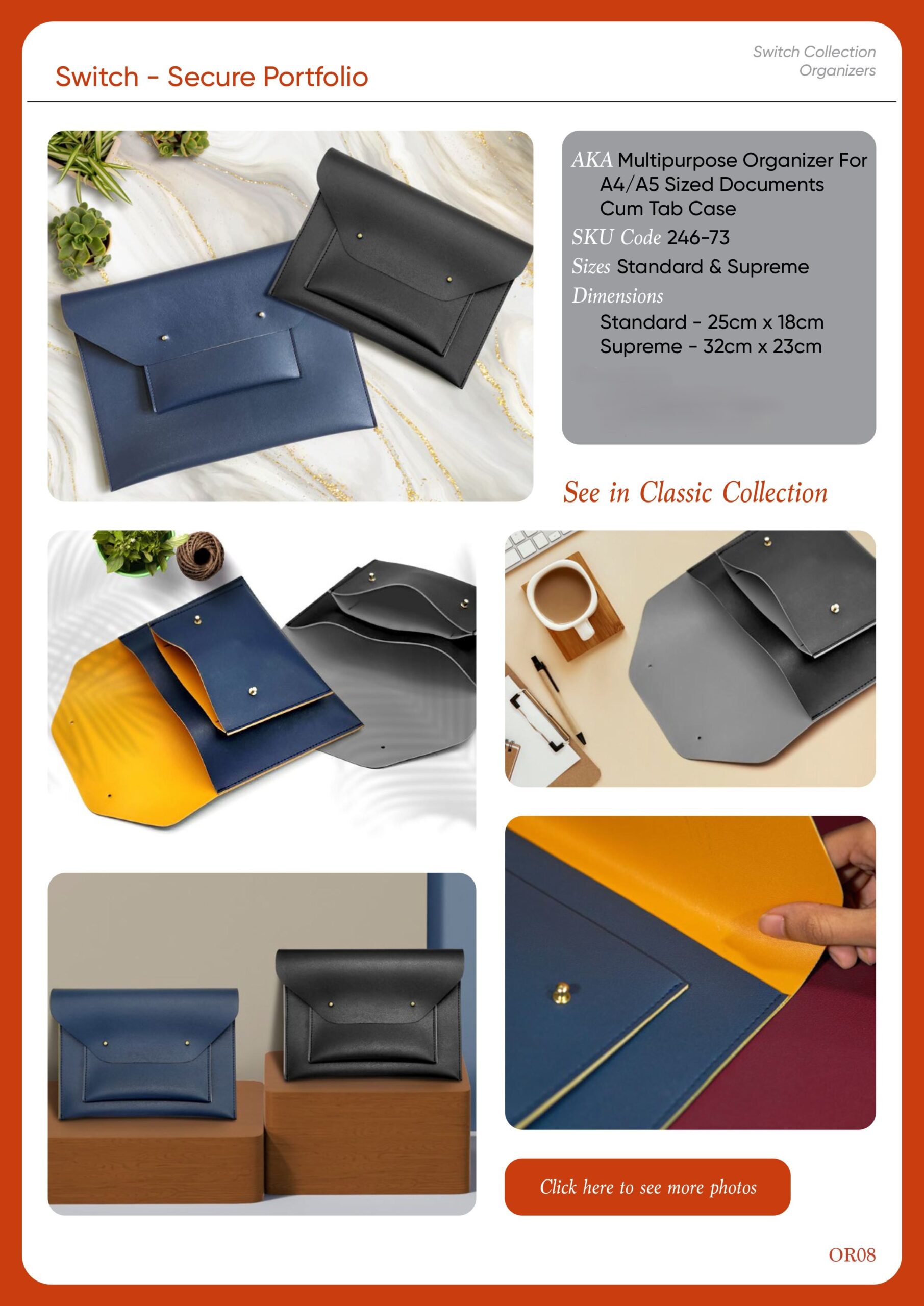 Switch – Secure Portfolio