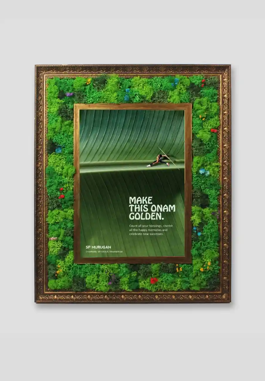 FOREST FRAME (LARGE)