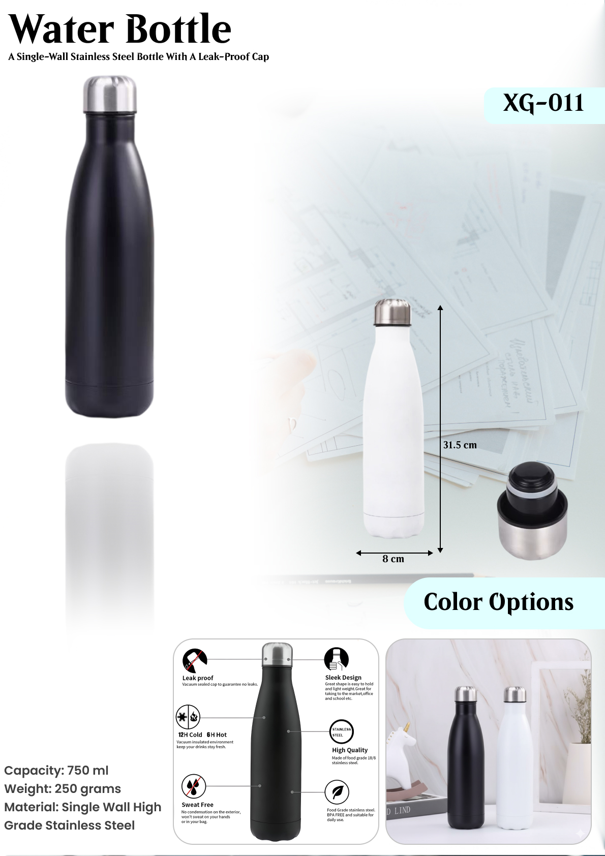 WATER BOTTLE : XG- 011