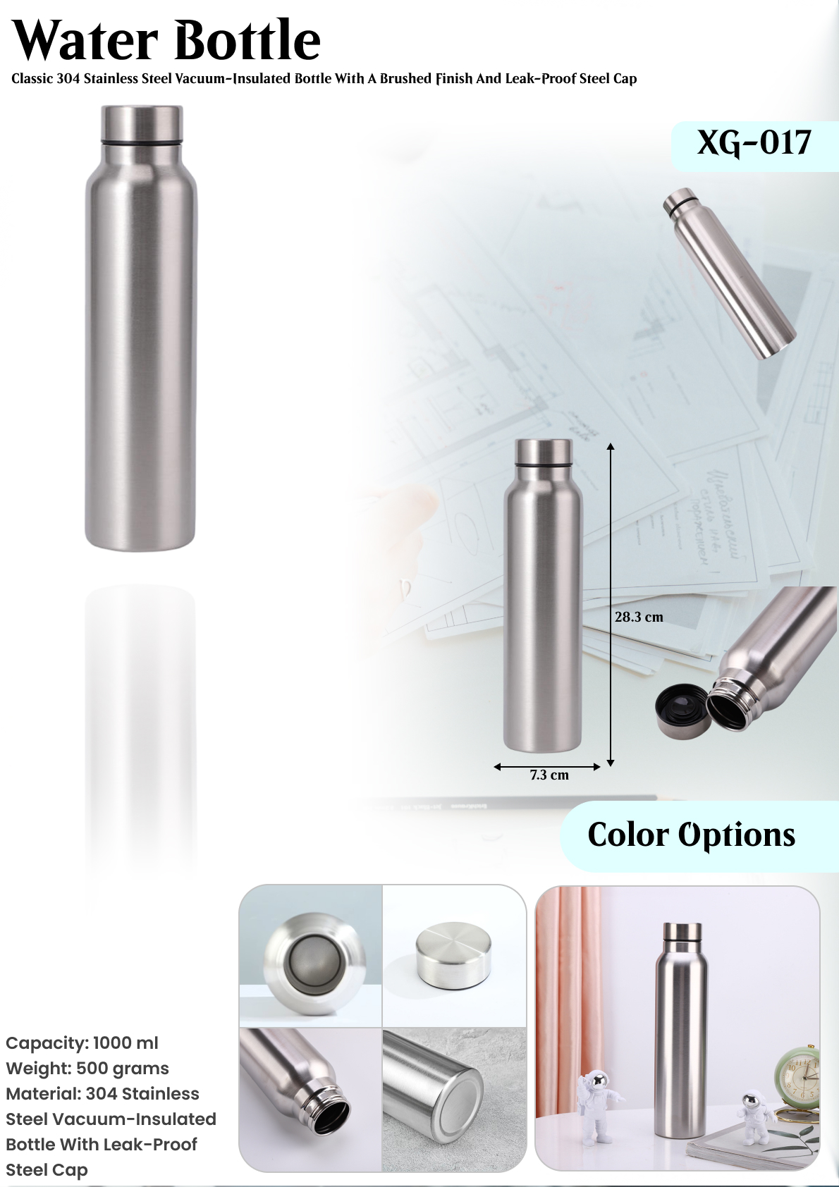 WATER BOTTLE : XG- 017