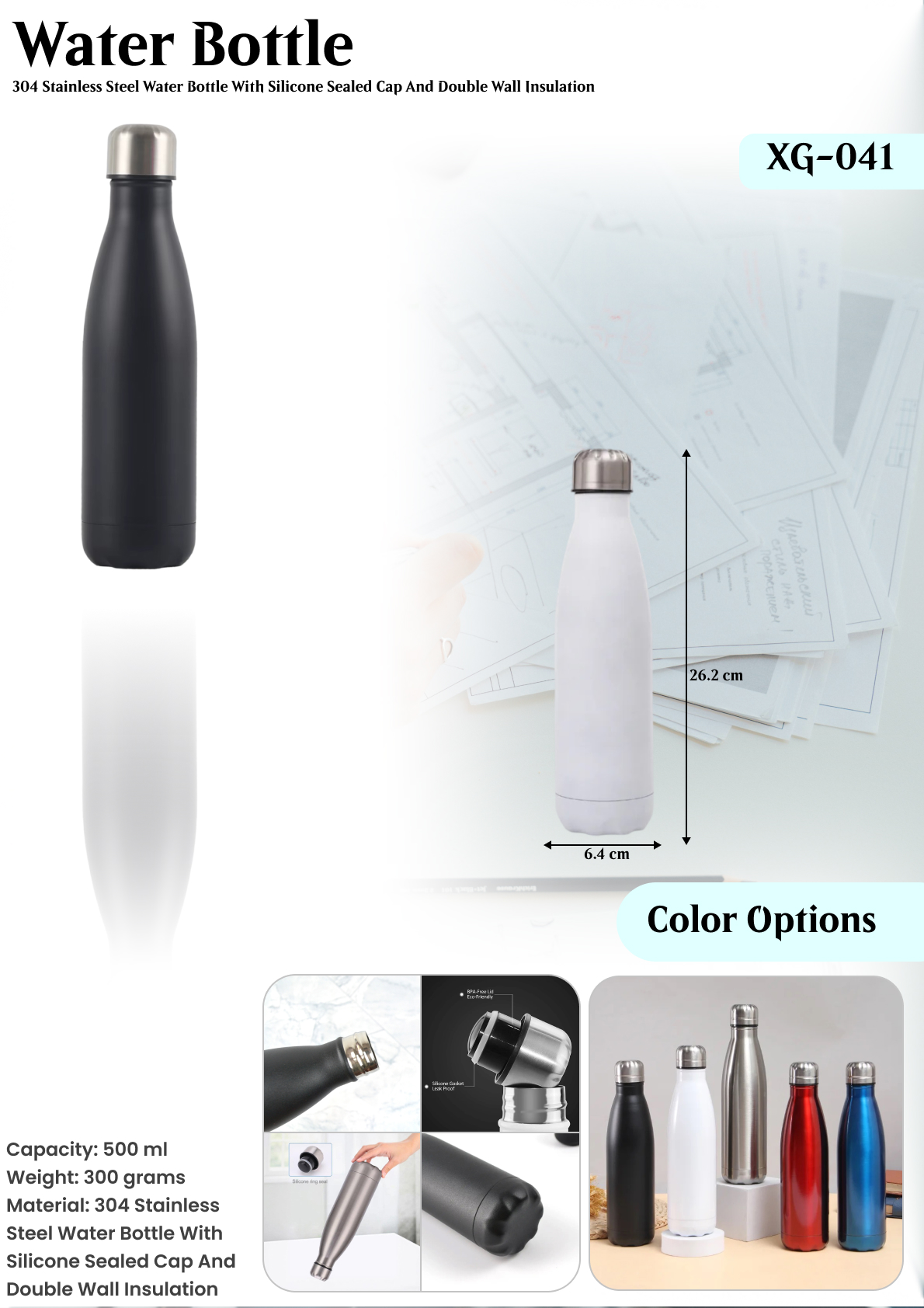 WATER BOTTLE : XG- 041