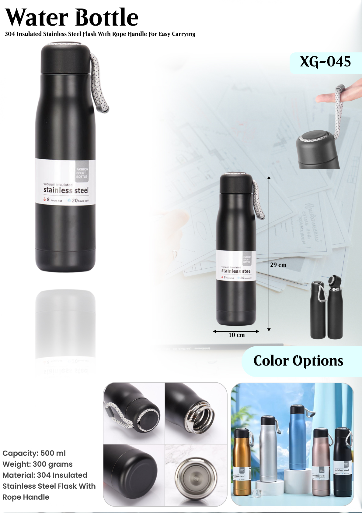 WATER BOTTLE : XG- 045