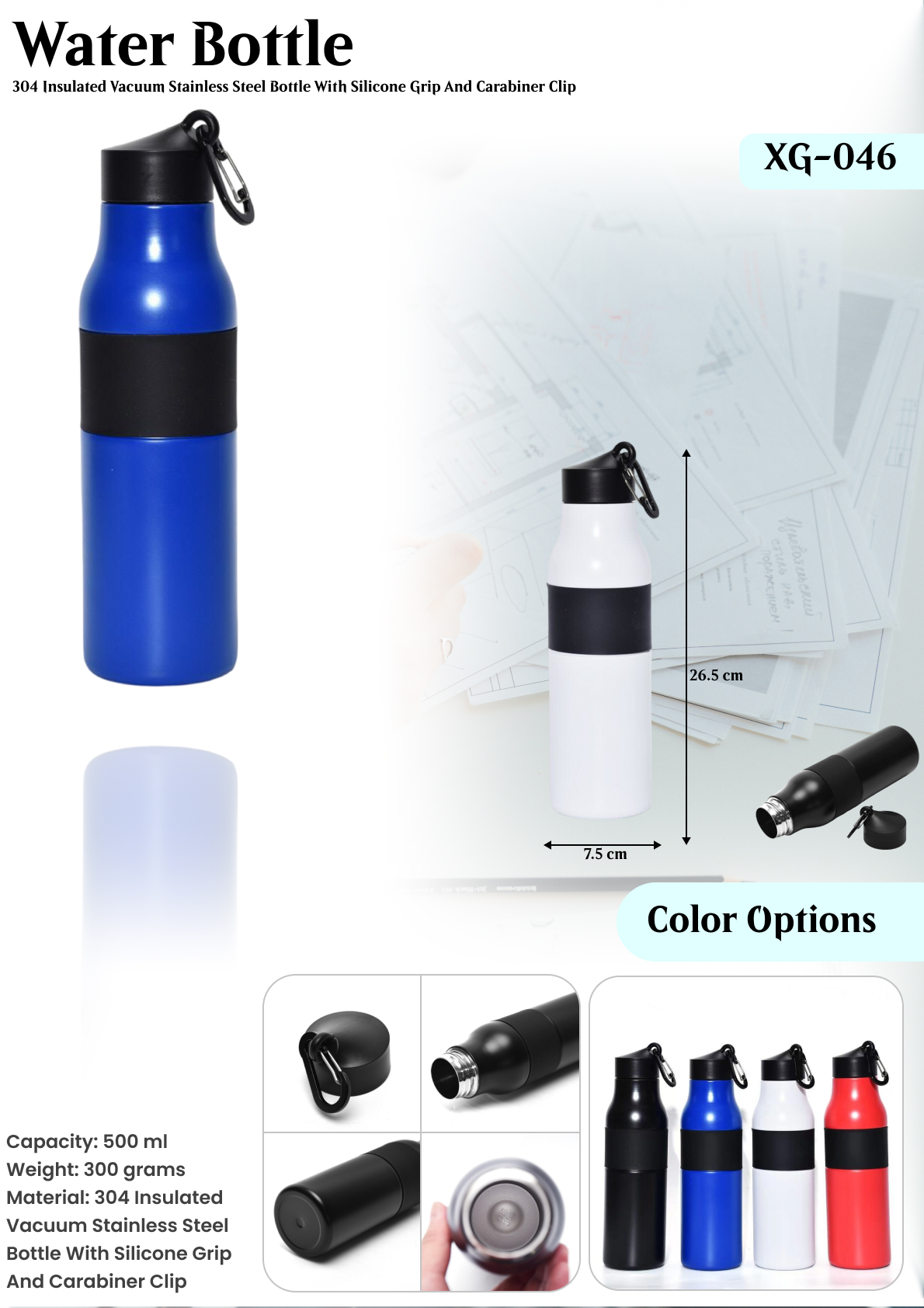 WATER BOTTLE : XG- 046