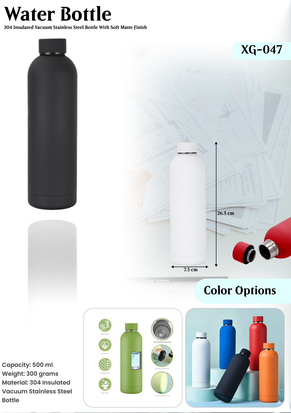 WATER BOTTLE : XG- 047