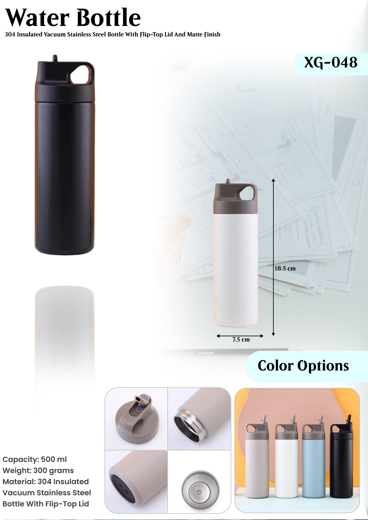 WATER BOTTLE : XG- 048