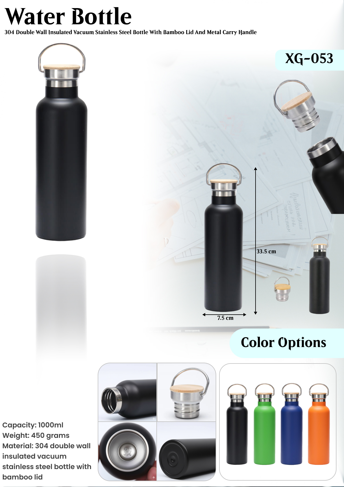 WATER BOTTLE : XG- 053