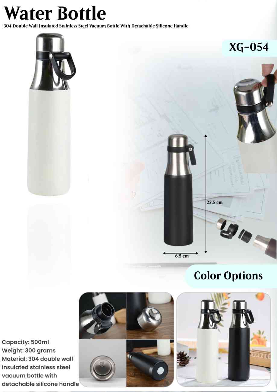 WATER BOTTLE : XG- 054