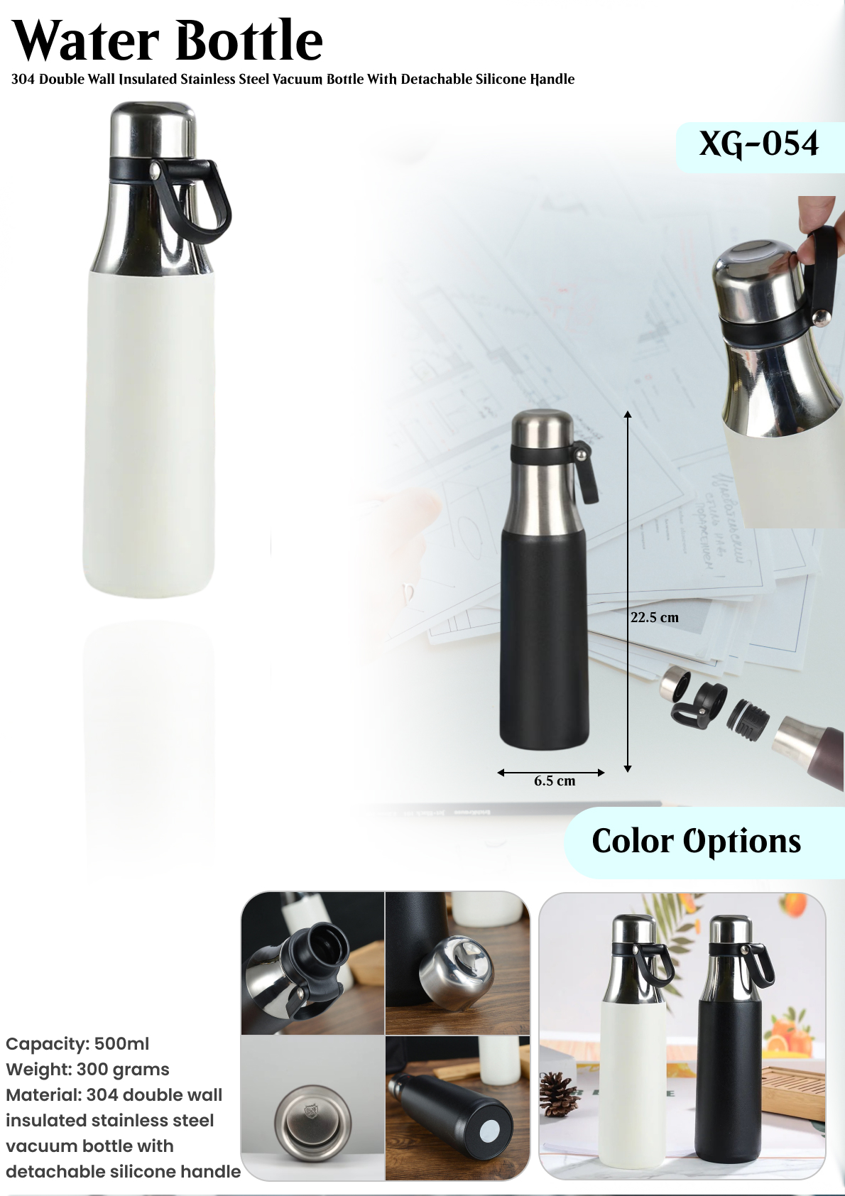 WATER BOTTLE : XG- 054