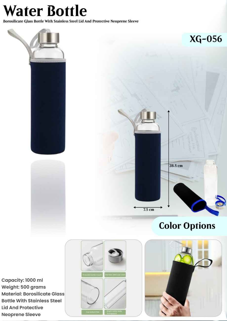 WATER BOTTLE : XG- 056