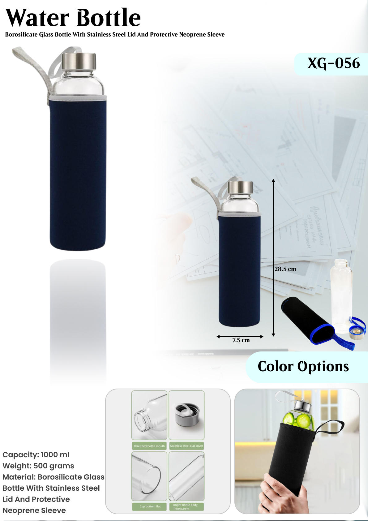 WATER BOTTLE : XG- 056