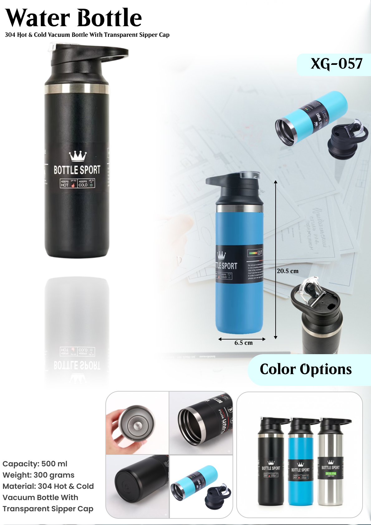 WATER BOTTLE : XG- 057