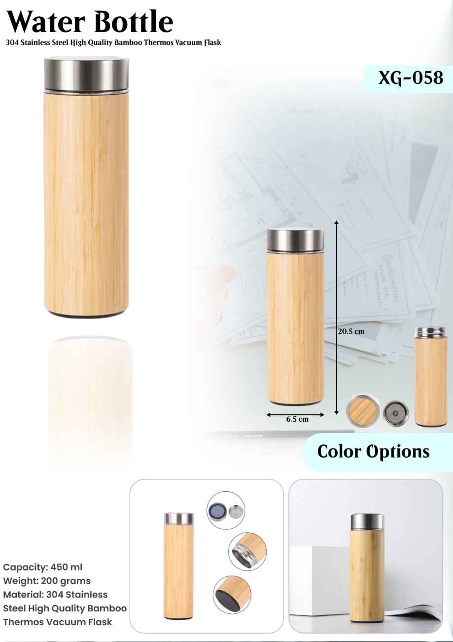 WATER BOTTLE : XG- 058