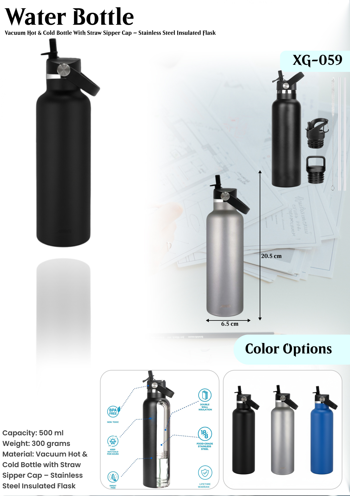 WATER BOTTLE : XG- 059