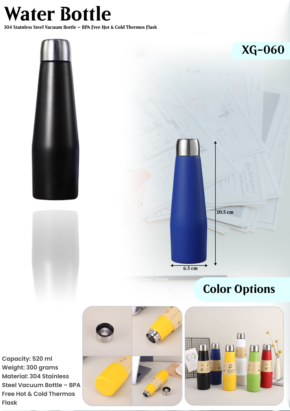 WATER BOTTLE : XG- 060