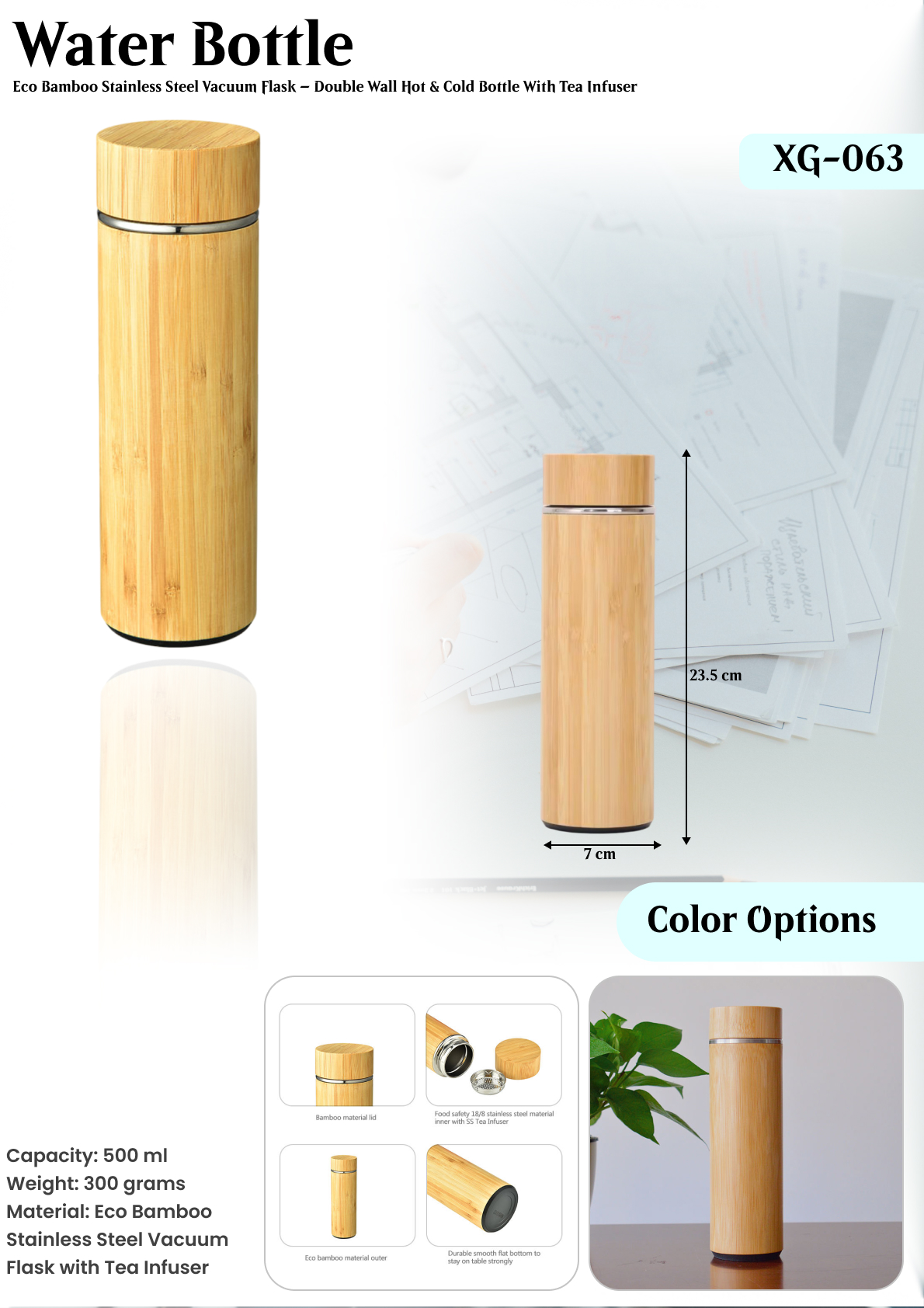 WATER BOTTLE : XG- 063