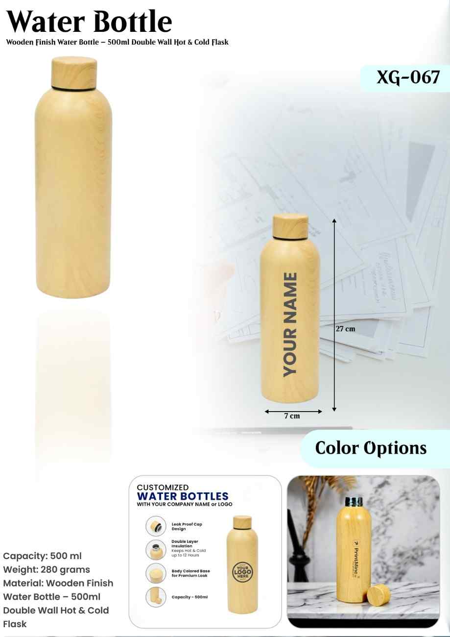 WATER BOTTLE : XG- 067