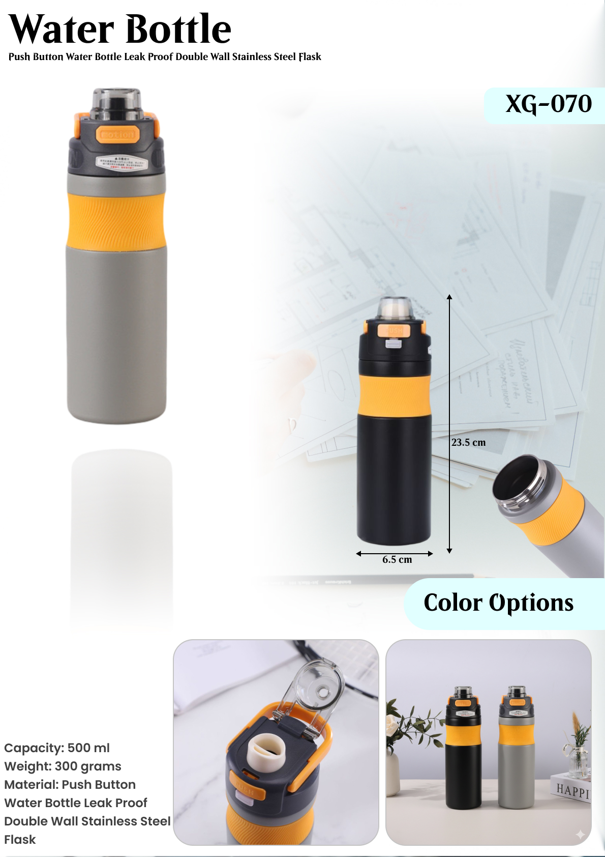 WATER BOTTLE : XG- 070