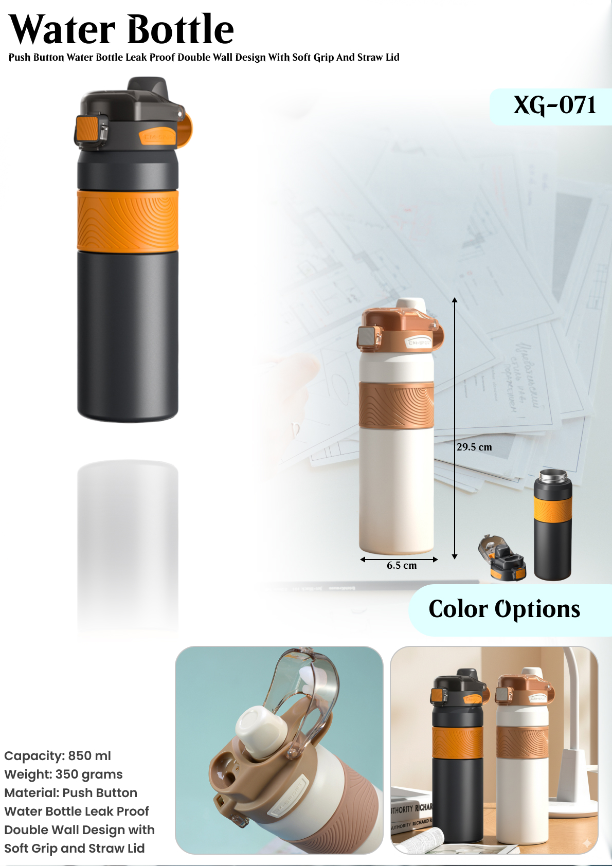 WATER BOTTLE : XG- 071