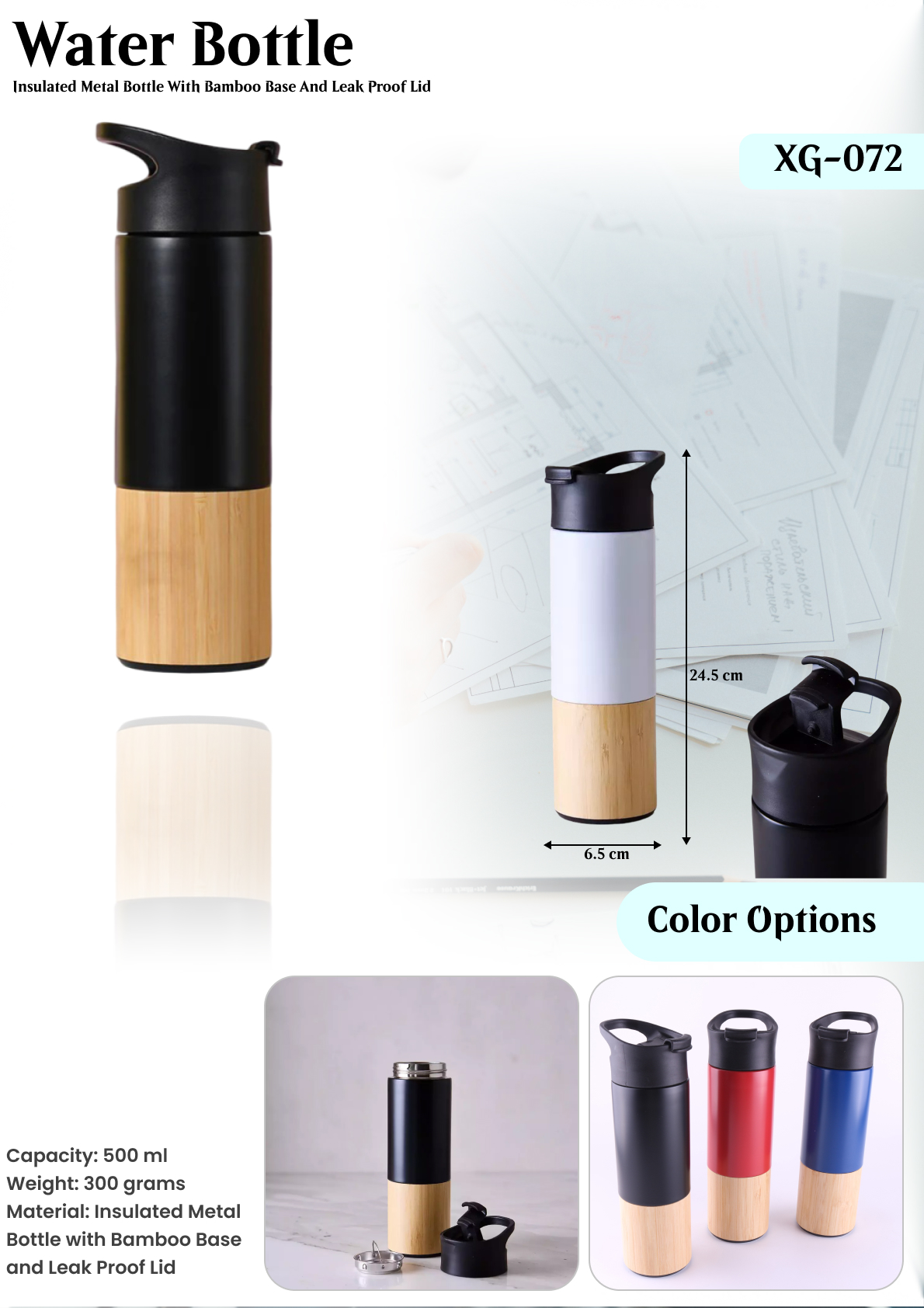 WATER BOTTLE : XG- 072