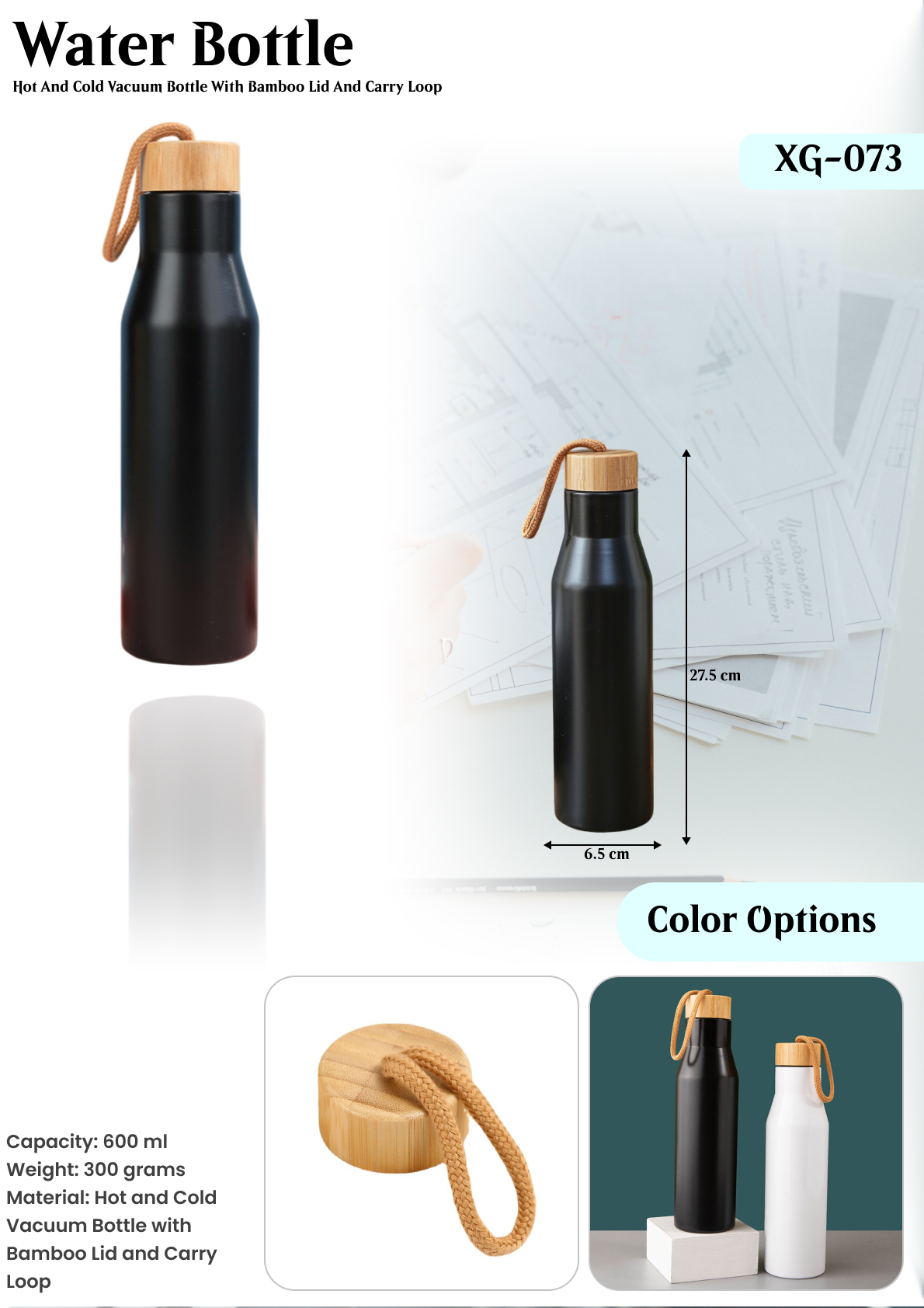 WATER BOTTLE : XG- 073