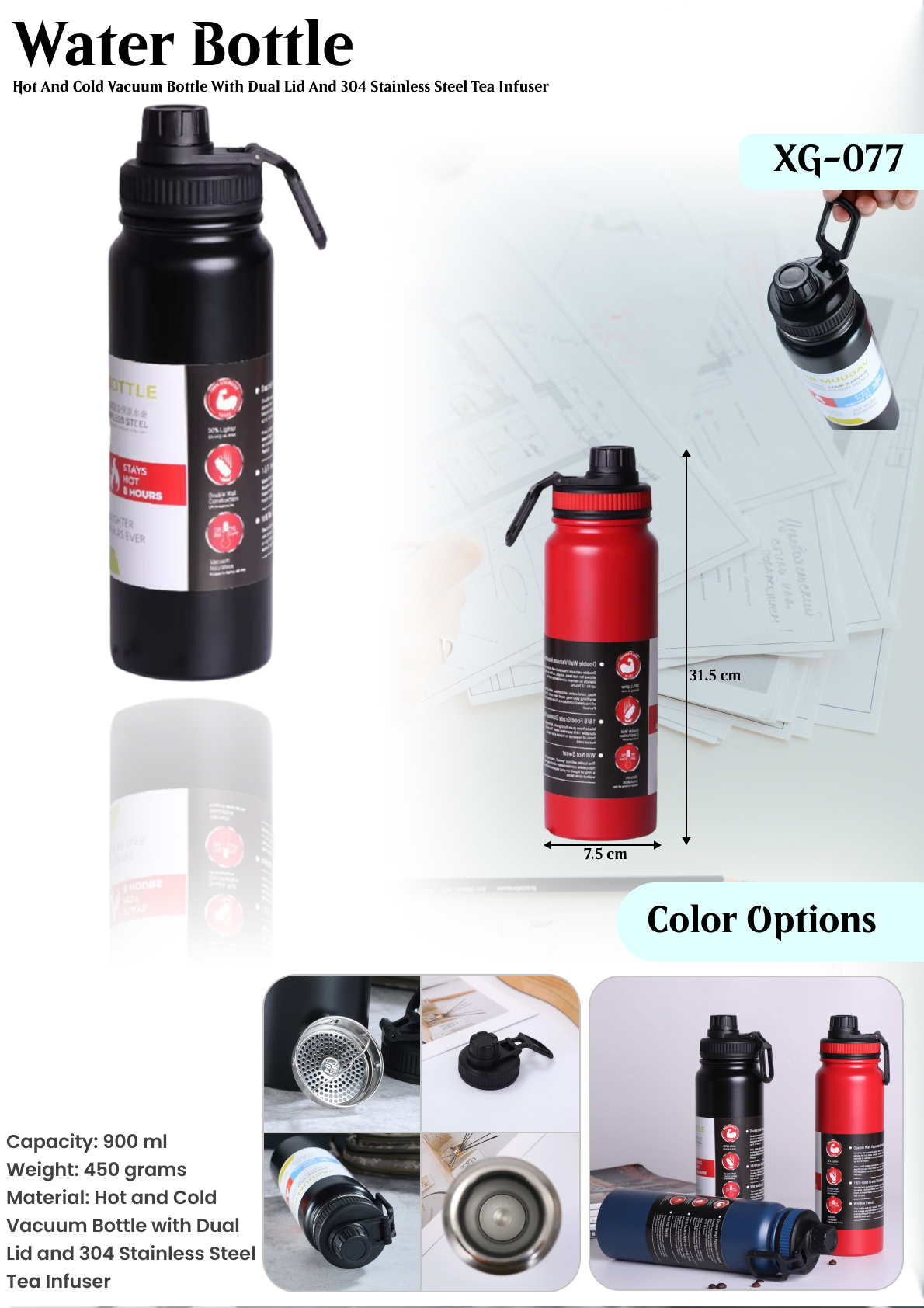 WATER BOTTLE : XG- 077