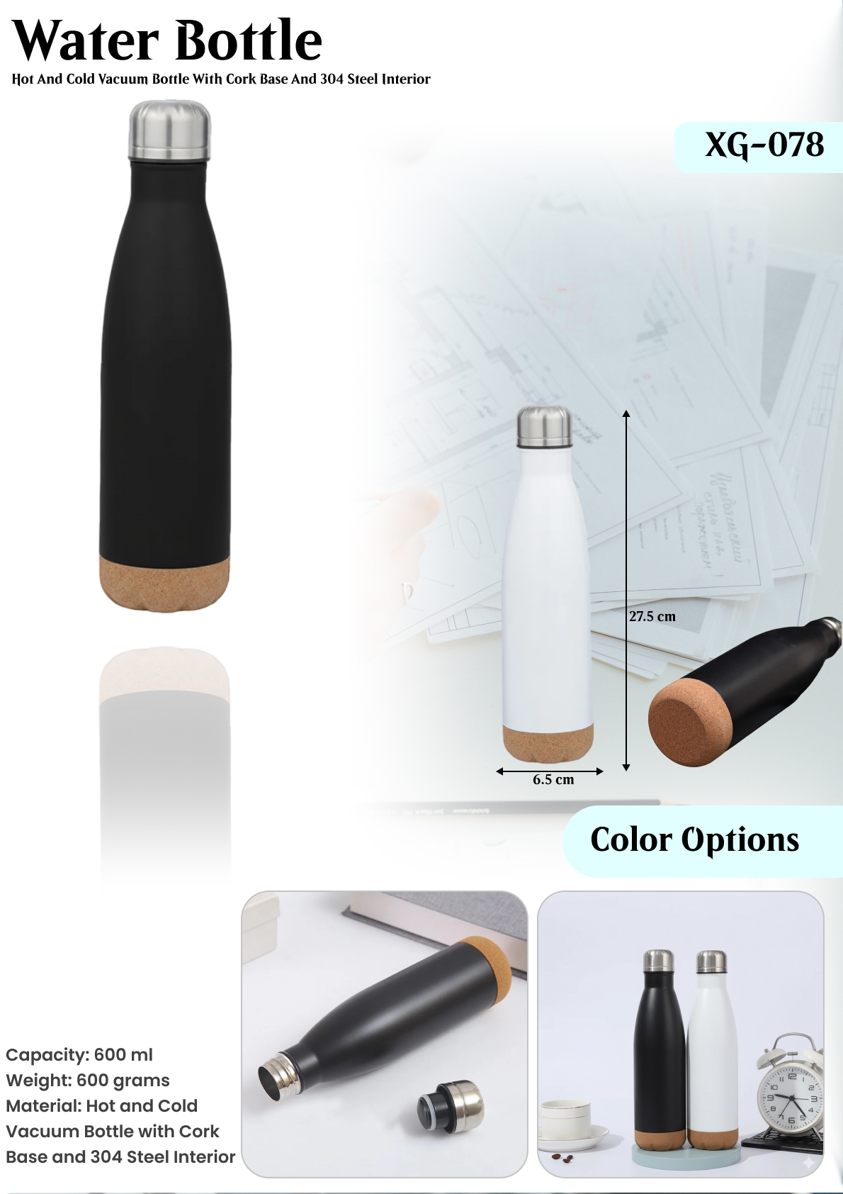 WATER BOTTLE : XG- 078