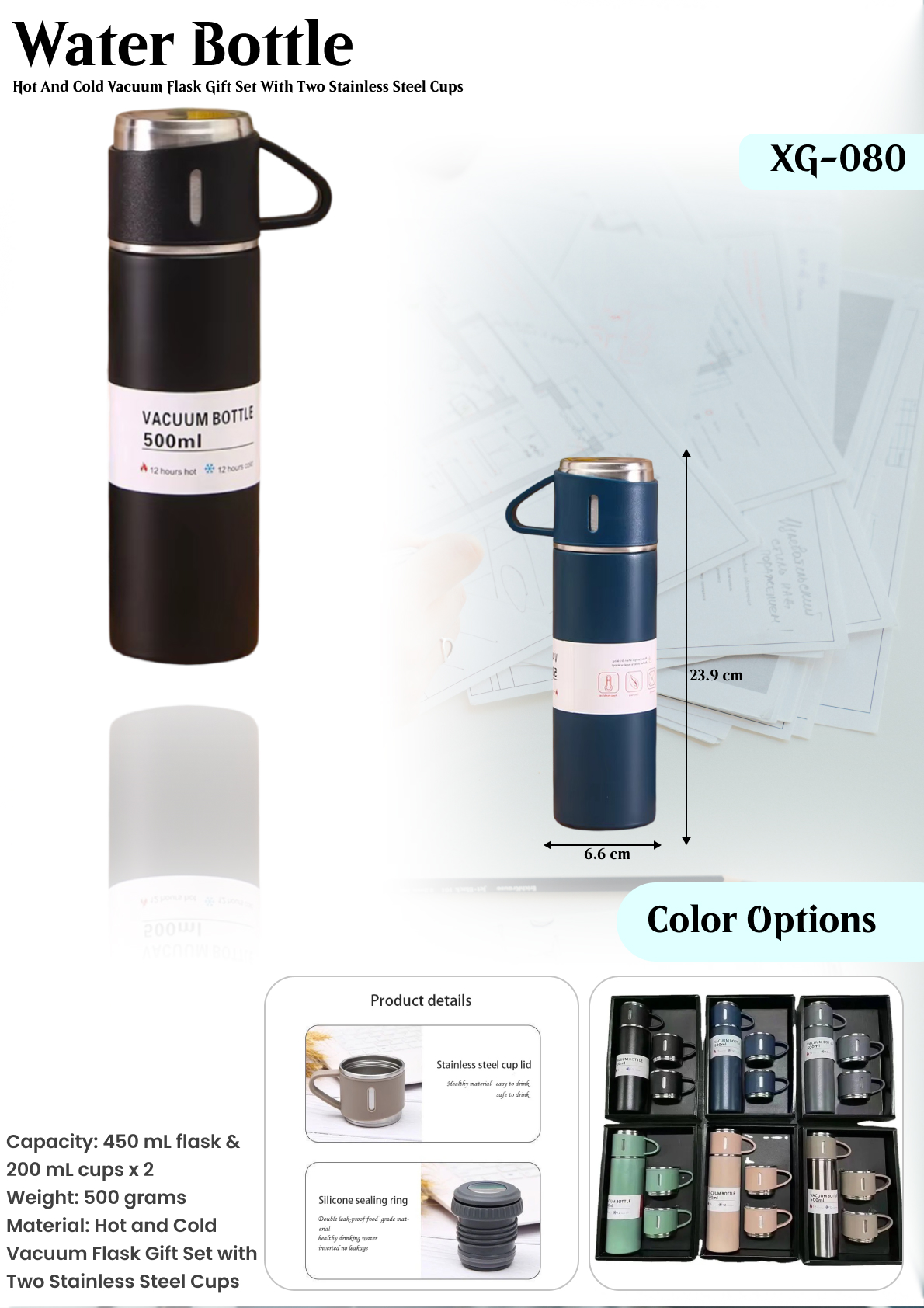 WATER BOTTLE : XG- 080