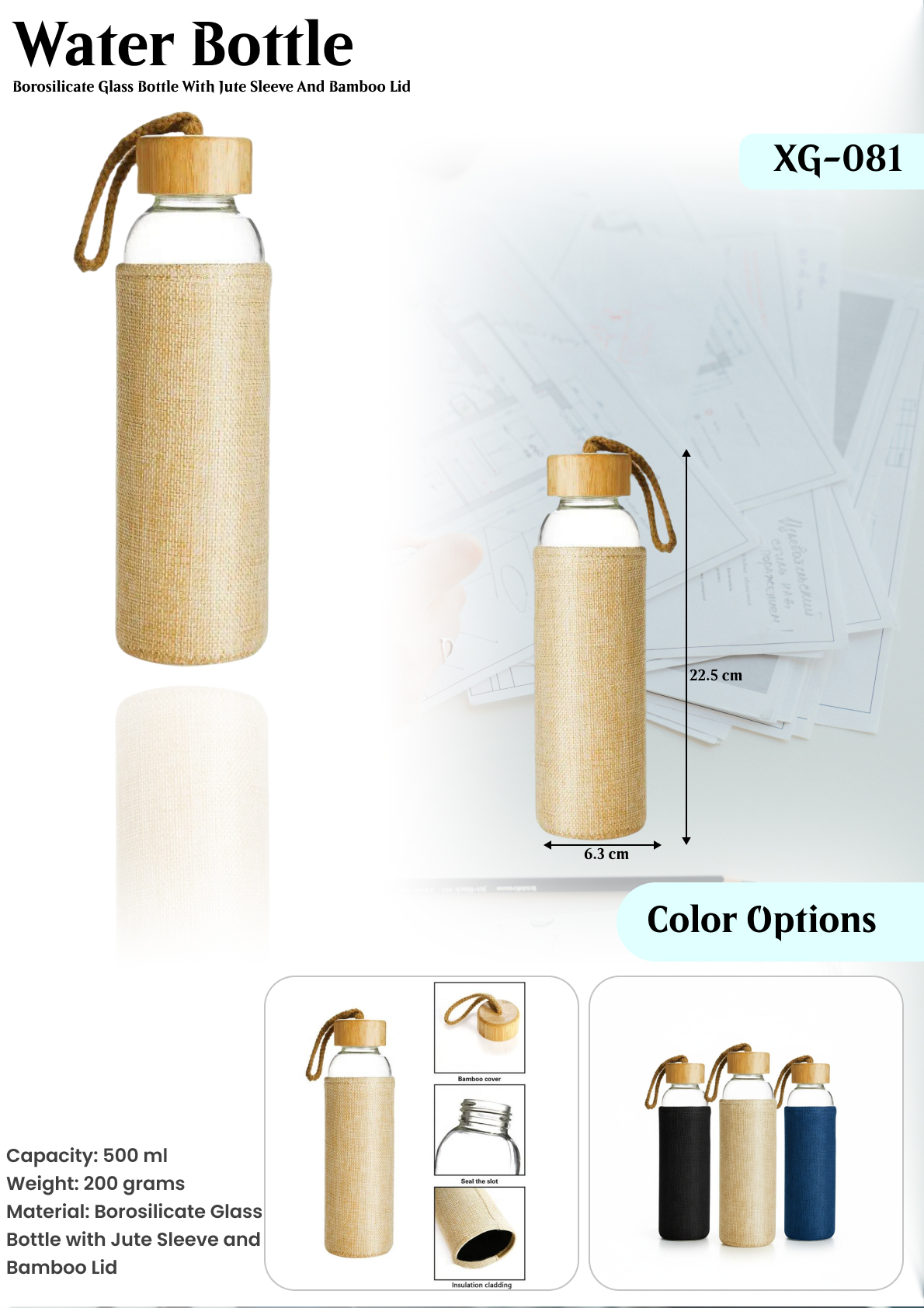 WATER BOTTLE : XG- 081